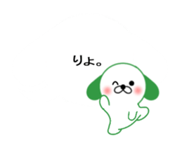 Balloon Dog! sticker #10715651