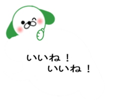 Balloon Dog! sticker #10715652