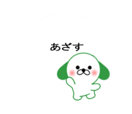 Balloon Dog! sticker #10715653