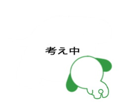 Balloon Dog! sticker #10715654