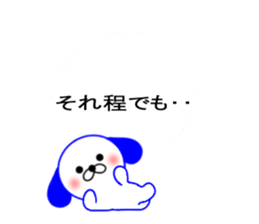 Balloon Dog! sticker #10715656