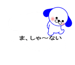 Balloon Dog! sticker #10715658