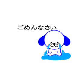 Balloon Dog! sticker #10715659