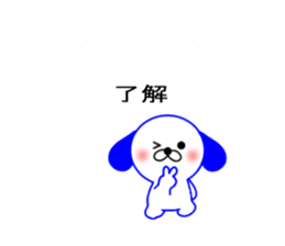 Balloon Dog! sticker #10715660