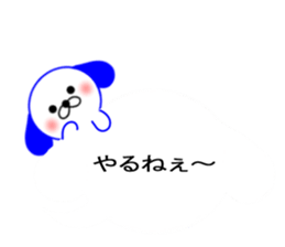 Balloon Dog! sticker #10715662