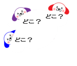 Balloon Dog! sticker #10715663