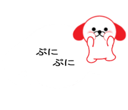 Balloon Dog! sticker #10715664