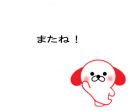 Balloon Dog! sticker #10715666