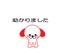 Balloon Dog! sticker #10715667