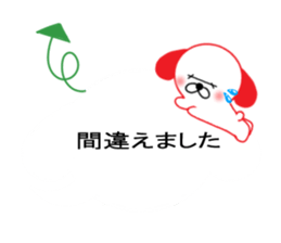 Balloon Dog! sticker #10715669