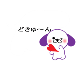 Balloon Dog! sticker #10715672