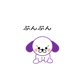 Balloon Dog! sticker #10715673