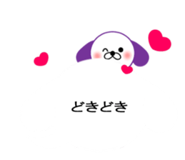 Balloon Dog! sticker #10715674