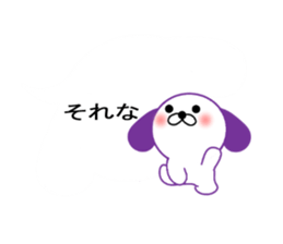 Balloon Dog! sticker #10715675