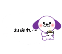 Balloon Dog! sticker #10715676