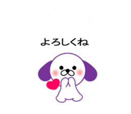 Balloon Dog! sticker #10715677