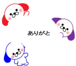 Balloon Dog! sticker #10715679