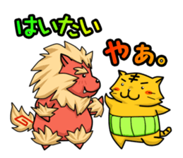 A belly-warmer is removed. (Okinawa) sticker #10715680