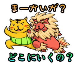 A belly-warmer is removed. (Okinawa) sticker #10715681