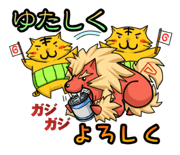 A belly-warmer is removed. (Okinawa) sticker #10715682