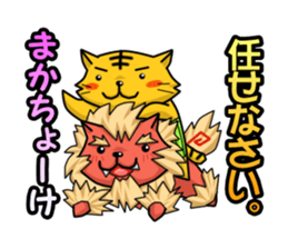 A belly-warmer is removed. (Okinawa) sticker #10715683