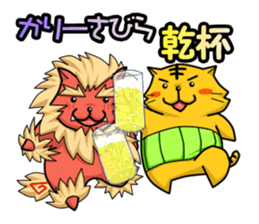 A belly-warmer is removed. (Okinawa) sticker #10715684