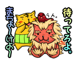 A belly-warmer is removed. (Okinawa) sticker #10715685