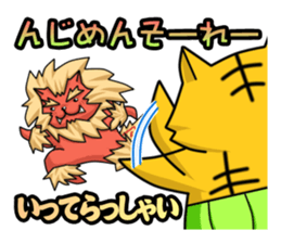 A belly-warmer is removed. (Okinawa) sticker #10715686