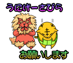 A belly-warmer is removed. (Okinawa) sticker #10715687