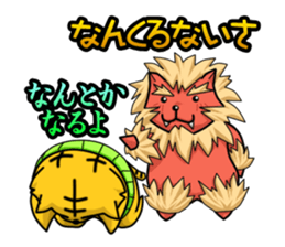 A belly-warmer is removed. (Okinawa) sticker #10715689
