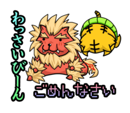 A belly-warmer is removed. (Okinawa) sticker #10715693