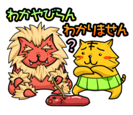 A belly-warmer is removed. (Okinawa) sticker #10715694