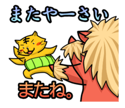 A belly-warmer is removed. (Okinawa) sticker #10715696