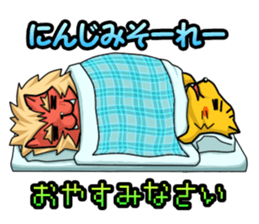 A belly-warmer is removed. (Okinawa) sticker #10715697