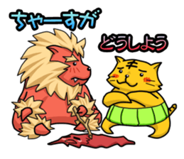 A belly-warmer is removed. (Okinawa) sticker #10715698