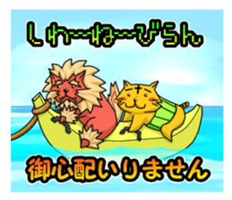 A belly-warmer is removed. (Okinawa) sticker #10715700