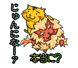 A belly-warmer is removed. (Okinawa) sticker #10715701