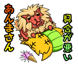 A belly-warmer is removed. (Okinawa) sticker #10715702