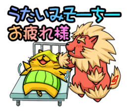 A belly-warmer is removed. (Okinawa) sticker #10715703