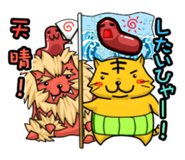 A belly-warmer is removed. (Okinawa) sticker #10715704