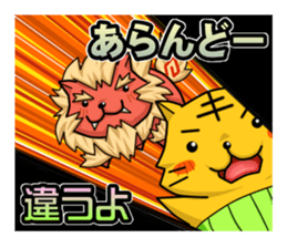 A belly-warmer is removed. (Okinawa) sticker #10715705