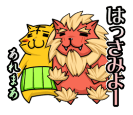 A belly-warmer is removed. (Okinawa) sticker #10715706