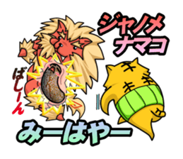 A belly-warmer is removed. (Okinawa) sticker #10715709