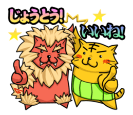 A belly-warmer is removed. (Okinawa) sticker #10715710