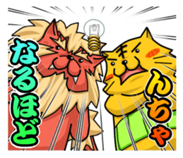 A belly-warmer is removed. (Okinawa) sticker #10715711