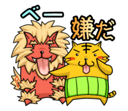 A belly-warmer is removed. (Okinawa) sticker #10715713