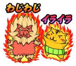 A belly-warmer is removed. (Okinawa) sticker #10715714