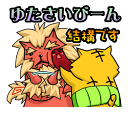 A belly-warmer is removed. (Okinawa) sticker #10715715