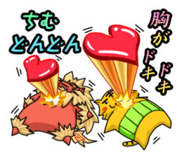 A belly-warmer is removed. (Okinawa) sticker #10715716