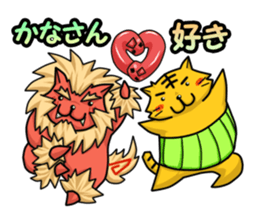 A belly-warmer is removed. (Okinawa) sticker #10715717